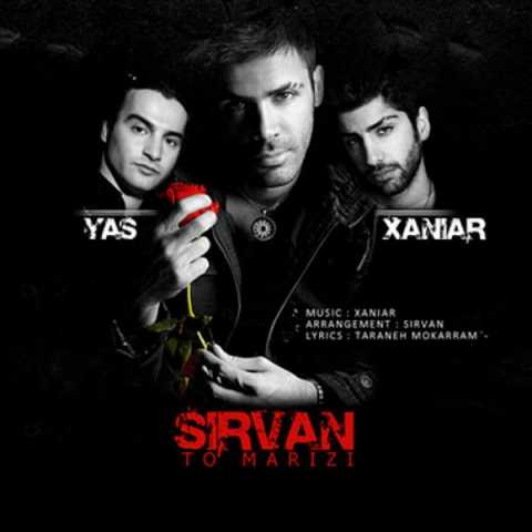 دانلود آهنگ زانیار و سیروان خسروی و یاس تو مریضی 1 Xaniar & Sirvan Khosravi To Marizi